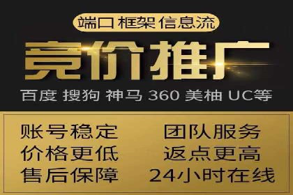 竞价推广开户成本分析：真实案例解读