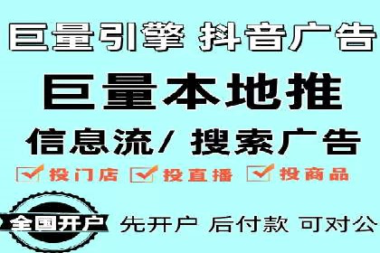 信息流广告代理案例对比分析